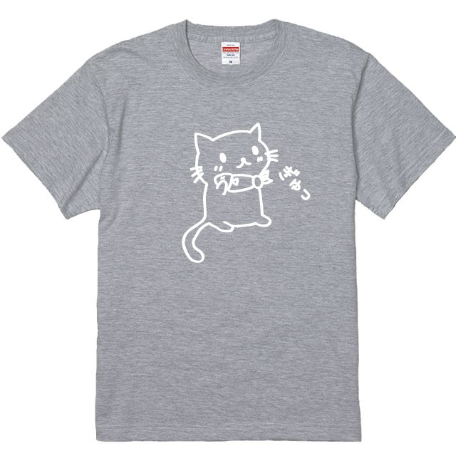 ねこTシャツ ぎゅっネコTシャツ グレー 半袖Tシャツ 綿+ポリ
