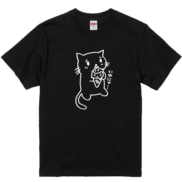猫のイラスト ブラック Tシャツ xxsサイズ a88476057529d8d64a8bd2e85d4534
