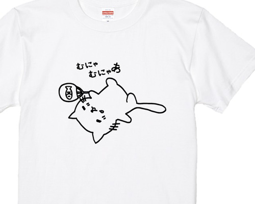 猫Tシャツ むにゃねこTシャツホワイト 綿100％ 80～XXLサイズ