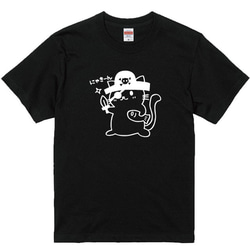 にゃきーん海賊ネコTシャツブラック 綿100％ 80～XXLサイズ