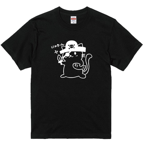 にゃきーん海賊ネコTシャツブラック 綿100％ 80～XXLサイズ ねこT