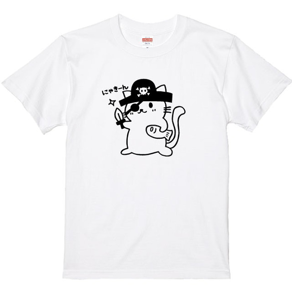 にゃきーん海賊ネコＴシャツホワイト綿100％　８０～XXLサイズ　猫Ｔシャツ　ねこTシャツ　 1枚目の画像