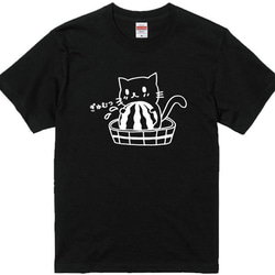にゃきーん海賊ネコTシャツブラック 綿100％ 80～XXLサイズ ねこT