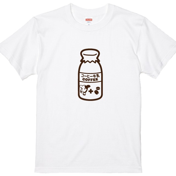 コーヒー牛乳Tシャツ　Tシャツカラー全3色 1枚目の画像