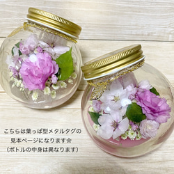 Special Crystal… Cherry blossom 水晶と本物の桜【受注製作】 8枚目の画像