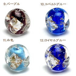 ガラスビーズ キューブ ha2 赤 2個 12mm 金箔 銀箔 スクエア アクセサリーパーツ チェコビーズ 6枚目の画像