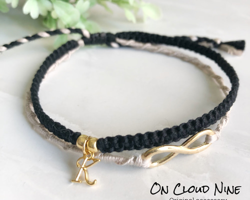 【ペア】刺繍糸で制作したオリジナルアンクレット♡選べるイニシャル インフィニティ ペア価格】お揃いで身につけるワックスコードペアアンクレット