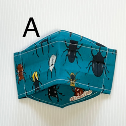【12/20新作追加】世界のカブトムシ&虫　幼児用布マスク　2枚セット 2枚目の画像
