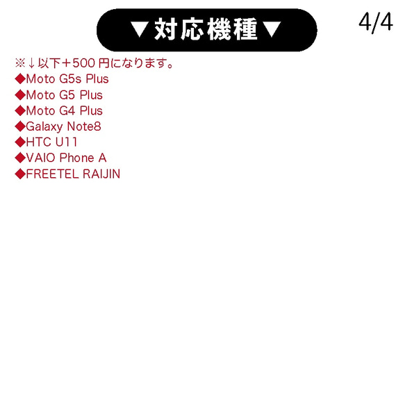 【ヴィンテージフラワー(pink)】手帳型スマホケース 9枚目の画像