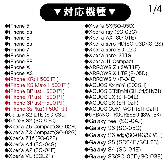 【スターライト（ブラック）】手帳型スマホケース 6枚目の画像