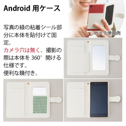 【スカーフ柄・ピンク】手帳型スマホケース 4枚目の画像