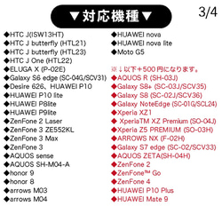 【スカーフ柄・ピンク】手帳型スマホケース 8枚目の画像