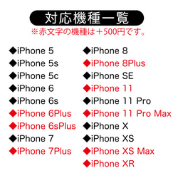 名入れ無料☆【ラズベリーチョコ】スマホケース 4枚目の画像