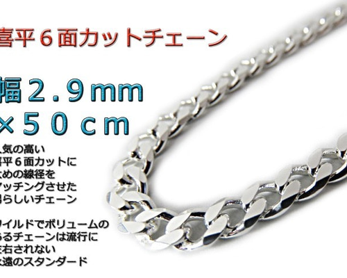 楽天市場】ベネチアンチェーン 幅約0.9mm 50cm シルバー925