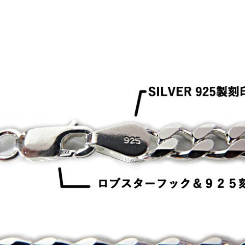 喜平チェーン 4.6mm 50cm ネックレス シルバー925 ネックレス