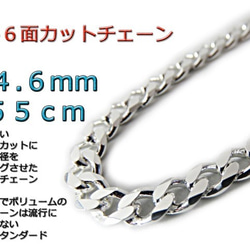 シルバー925 ペーパーチェーン　ネックレス　人気　55cm 新品 シルバー925 ペーパーチェーン ネックレス 人気 55cm 新品 2-34