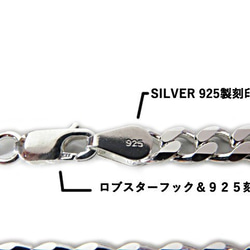 喜平チェーン 6.5mm 50cm ネックレス シルバー925 2枚目の画像