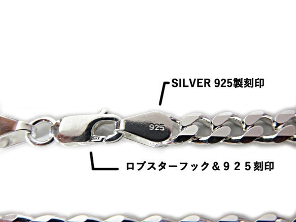 喜平チェーン 6.5mm 50cm ネックレス シルバー925 2枚目の画像