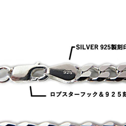 喜平チェーン 7.2mm 50cm ネックレス シルバー925 2枚目の画像