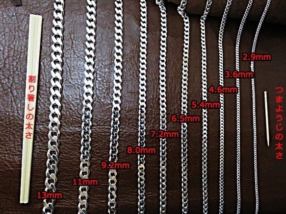 喜平チェーン 8mm 55cm ネックレス シルバー925 4枚目の画像