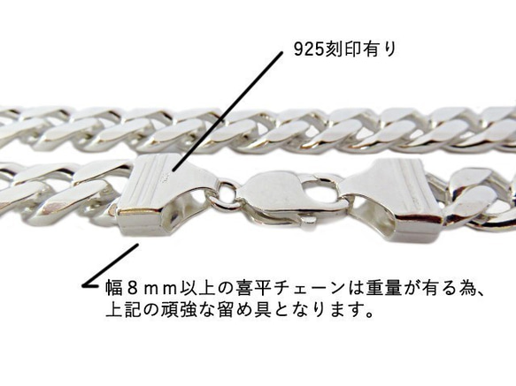 喜平チェーン 9.2mm 60cm ネックレス シルバー925 4枚目の画像