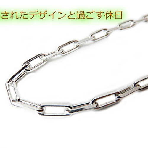 長あずきチェーン ４面カット 2.6mm 40cmネックレス シルバー925 長