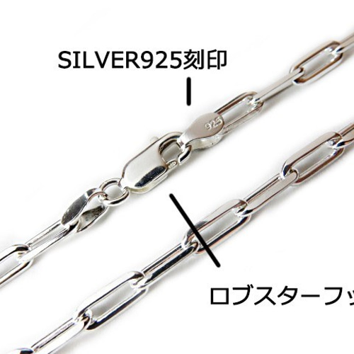 長あずきチェーン ４面カット 4.2mm 55cm ネックレス シルバー925材質