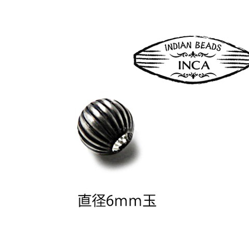 02 特大【シルバー925】ビーズ 8mm ナバホ ホピ インディアンジュエリー ナバホパール ビーズ コルゲート シルバー925 インディアン