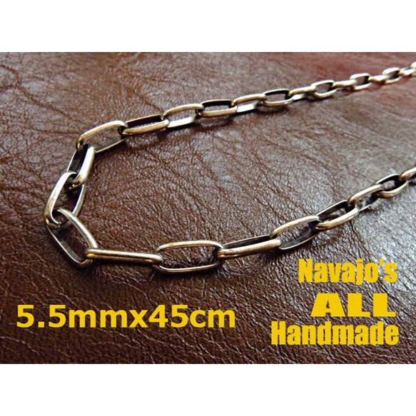 ナバホ ネックレス あずきチェーン 5.5mm 45cm ハンドメイド ナバホ ネックレス あずきチェーン 5.5mm 45cm ハンドメイド
