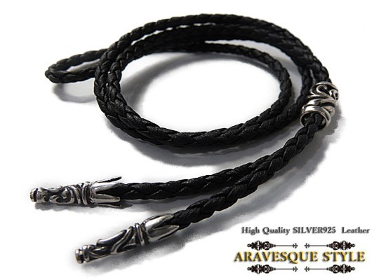 革紐 ネックレス 唐草 アラベスク ネックレス シルバー925 パーツ