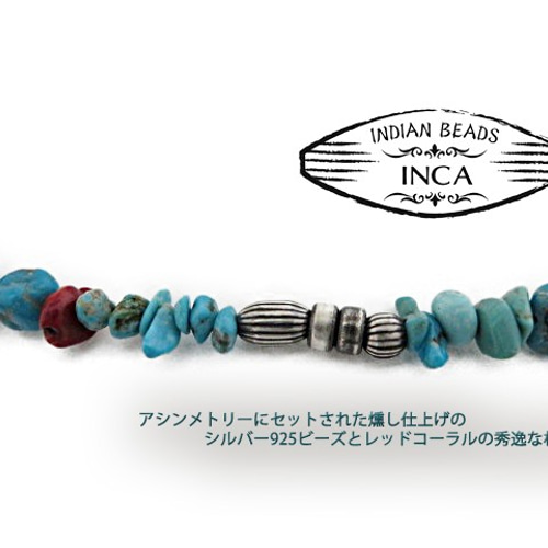 インディアンジュエリー ビーズ 熊爪 ネックレス シルバー