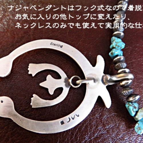 ナバホ族 ナバホ ネックレス シルバー925 インディアン