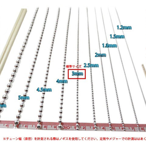 ボールチェーン 4mm 45cm ネックレス シルバー925 チェーン