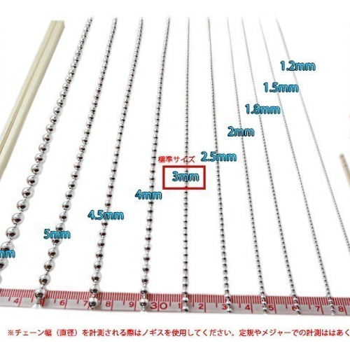 ボールチェーン 4mm 60cm ネックレス シルバー925 シルバーチェーン