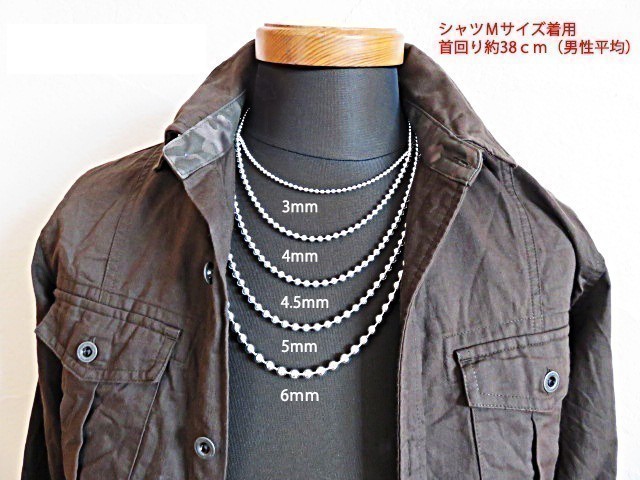 ボールチェーン 6mm 45cm ネックレス シルバー925 シルバーチェーン