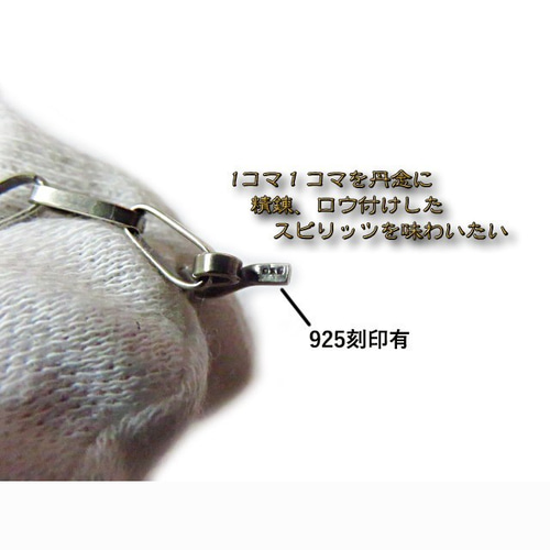 ホピ族 3.3mm 50cmネックレス チェーン シルバー インディアン