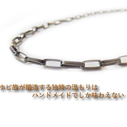 約51cm インディアンジュエリー ホピチェーン Ａ classic_30009926