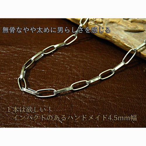 インディアンジュエリーチェーン 銀925 細角チェーン ナバホ インディアンジュエリーチェーン 銀925 細角チェーン ナバホ