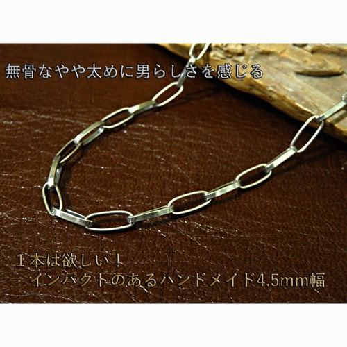 ホピ族 4.5mm 45cmネックレス チェーン シルバー インディアン