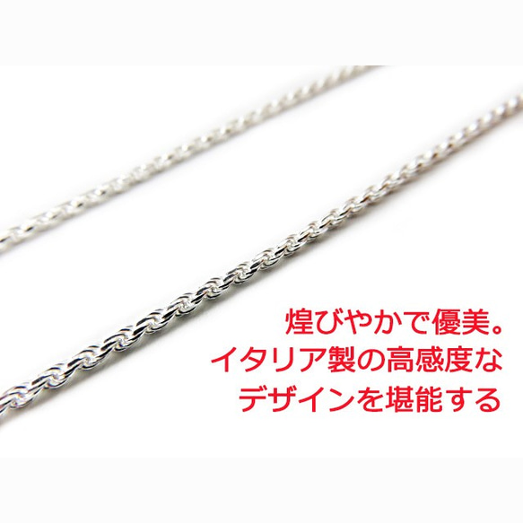 ハワイアンジュエリー ネックレス シルバー925 2.8mm 45cmカットフレンチロープチェーン 2枚目の画像