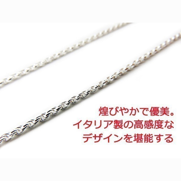 ハワイアンジュエリー ネックレス シルバー925 3.8mm 70cmカットフレンチロープチェーン 2枚目の画像