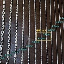 あずきチェーン ネックレス シルバー925 8.1mm 50cm 太角 チェーン 6枚目の画像