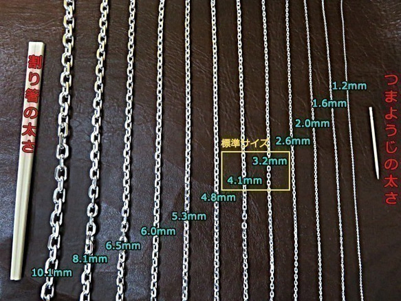 あずきチェーン ネックレス シルバー925 8.1mm 50cm 太角 チェーン 6枚目の画像