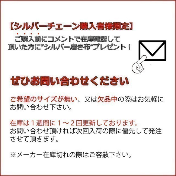 あずきチェーン ネックレス シルバー925 8.1mm 50cm 太角 チェーン 8枚目の画像