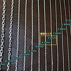 あずきチェーン ネックレス シルバー925 8.1mm 60cm 太角 チェーン 6枚目の画像