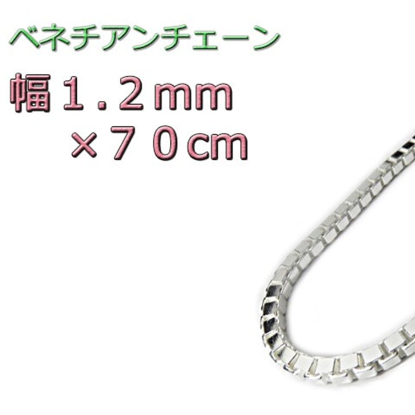 ☆☆ＣＨＩ♡ＫＡ☆☆２　プラチナアンクレット　ベネチアンチェーン　2連 CHI♡KA2様専用 プラチナアンクレット ベネチアンチェーン