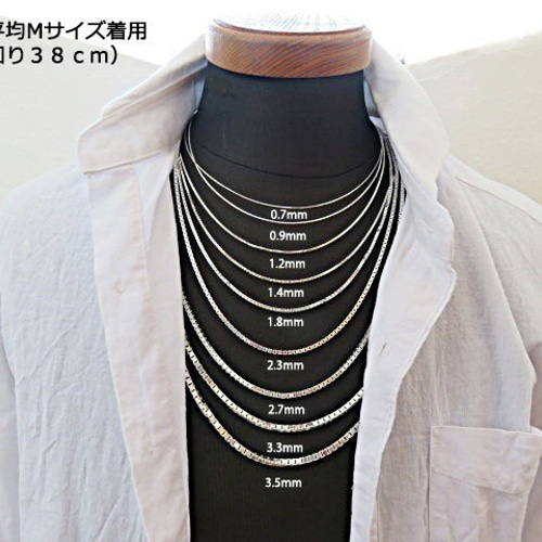 ベネチアンチェーン 1.4mm 50cm シルバー925 ボックスチェーン