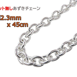 ホピ族 3.3mm 40cmネックレス チェーン シルバー インディアン