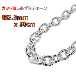 ホピ族 3.3mm 40cmネックレス チェーン シルバー インディアン