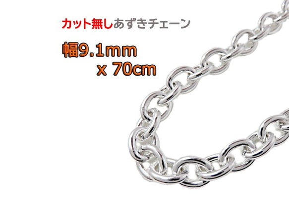 た*か様 シルバー925 sterling 小豆チェーン ネックレス 　70cm 楽天市場】ネックレス メンズ レディース あずき チェーンのみ
